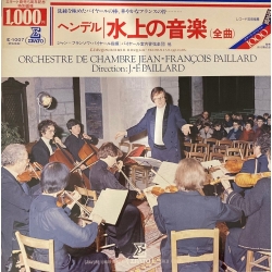 Haendel: Water Music, Orchestre De Chambre Jean-Francois Paillard, LP,  JAPAN 1979r.