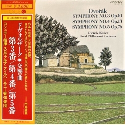 Dvorak: Symphony No.3 Op.10, No.4 Op.13, No.5 Op.76, Slovak Philharmonic Orchestra, Zdenek Kosler,2LP,  JAPAN