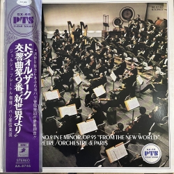 Dvorak: Symphony No.9 "From the new world" Georges Pretre Orchestre de Paris,LP,  JAPAN