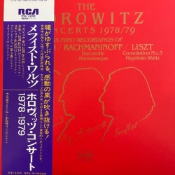 Vladimir Horowitz – The Horowitz Concerts 1978/79, LP JAPAN