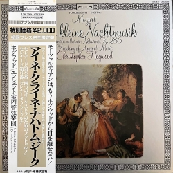 Mozart: Eine Kleine Nachtmusik, Serenata Notturna, Notturno, K.286, LP JAPAN