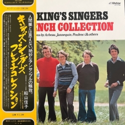 The King's Singers A French Collection , LP JAPAN