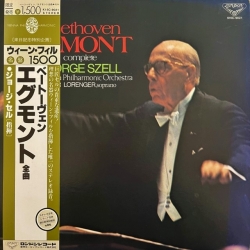 Ludwig van Beethoven - Egmont Complete, LP JAPAN 1980 r.