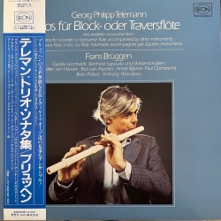 Georg Philipp Telemann - Frans Bruggen – Trios Fur Block, LP JAPAN 1979 r.
