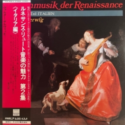 Walter Gerwig – Lautenmusik Der Renaissance Teil II Italien, LP JAPAN