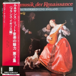Walter Gerwig – Lautenmusik Der Renaissance Teil III England, LP JAPAN