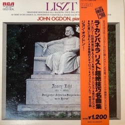 LISZT: John Ogdon plays Liszt, LP JAPAN 1987 r.