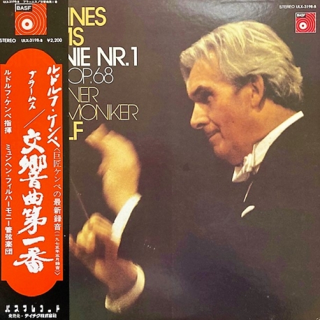 Johannes Brahms: Sinfonie Nr.1, R.Kempe,LP, JAPAN 1975 r.