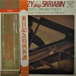 Skriabin: Vladimir Ashkenazy plays Skriabin, Piano Concerto / Prometheus, LP,  JAPAN